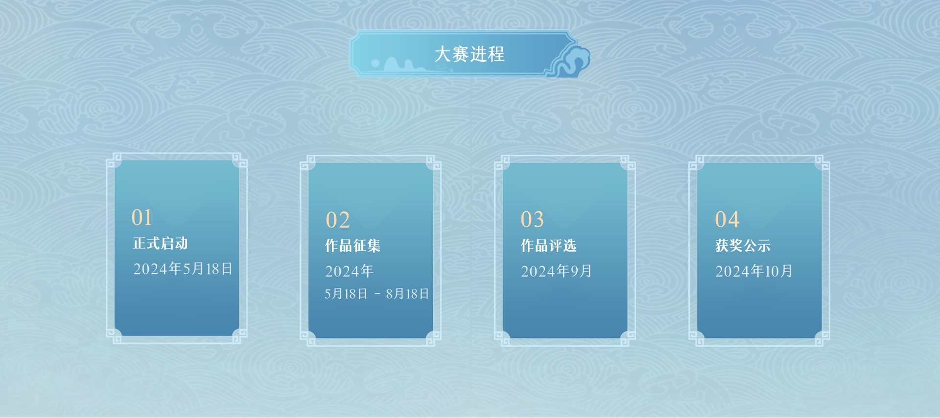 6667e13a162fc.png
