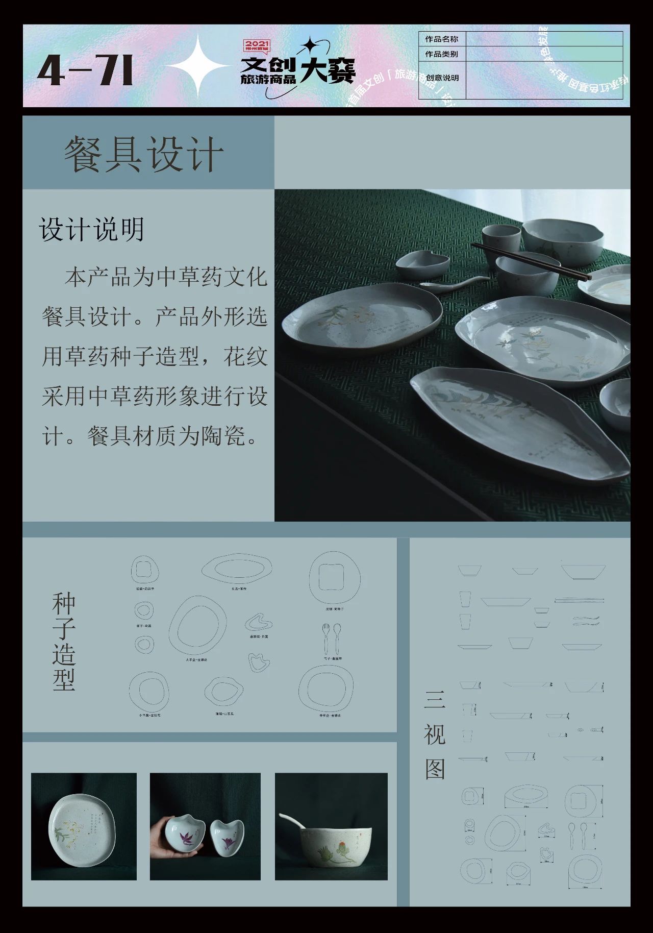 61441a00e02a4.jpg