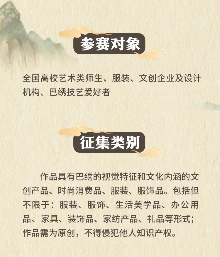 664d6043961cb.png