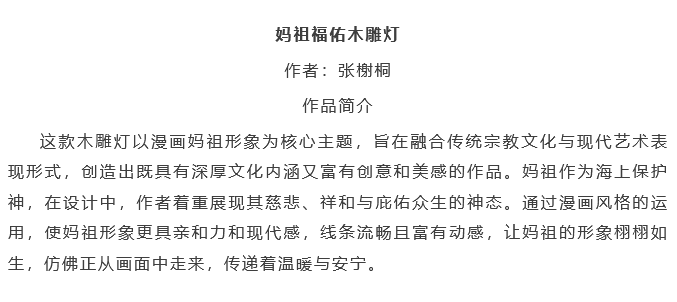 67480ca12f991.png