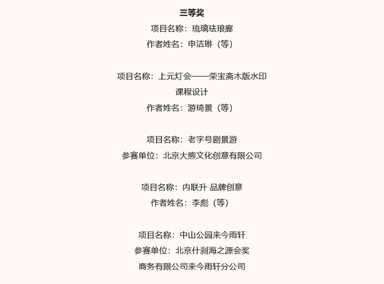 638489d124504.png