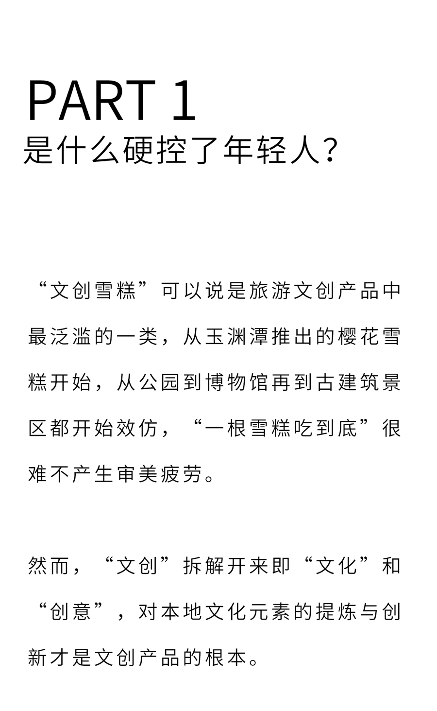 66c302494753a.png