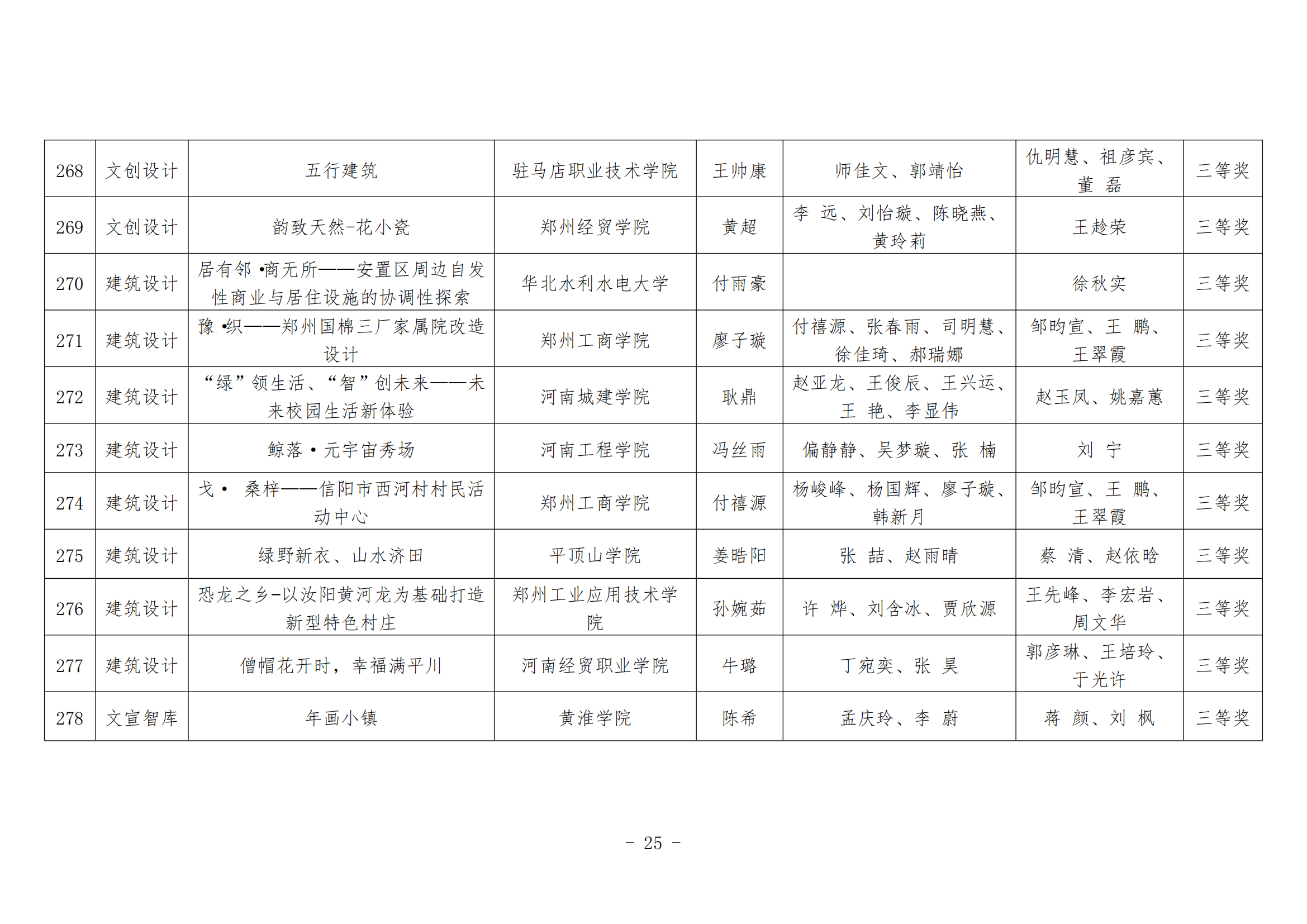 649943d9f1aef.png