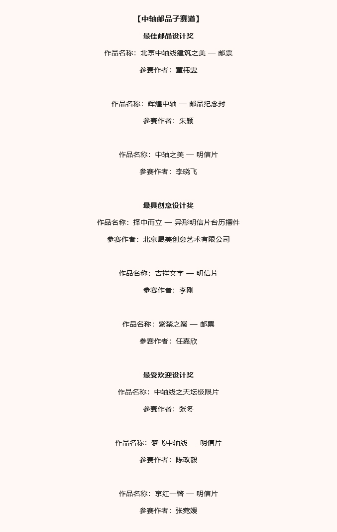 658aa1387e99d.jpg