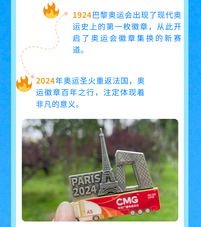 66a358588fd48.png