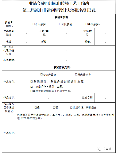 61e69a10165d6.png