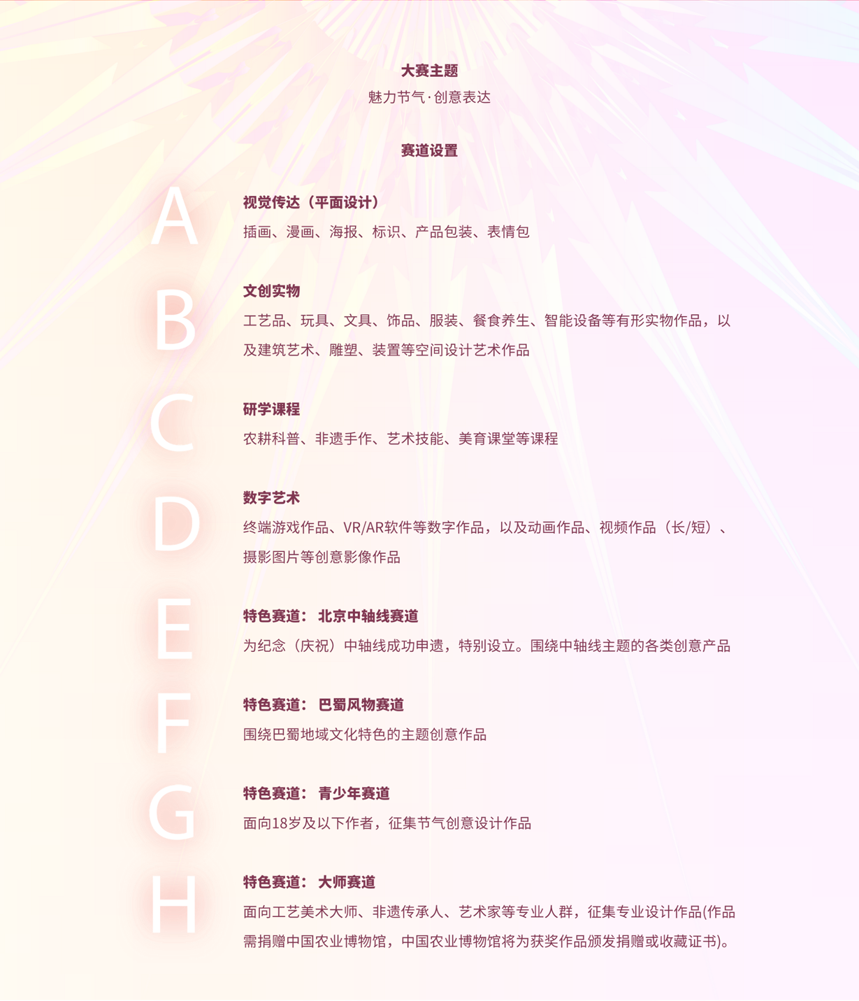 66aafe5f09fec.png