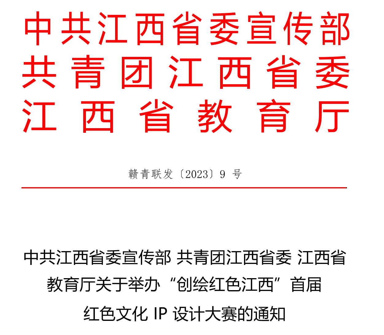 645b041c8da53.png