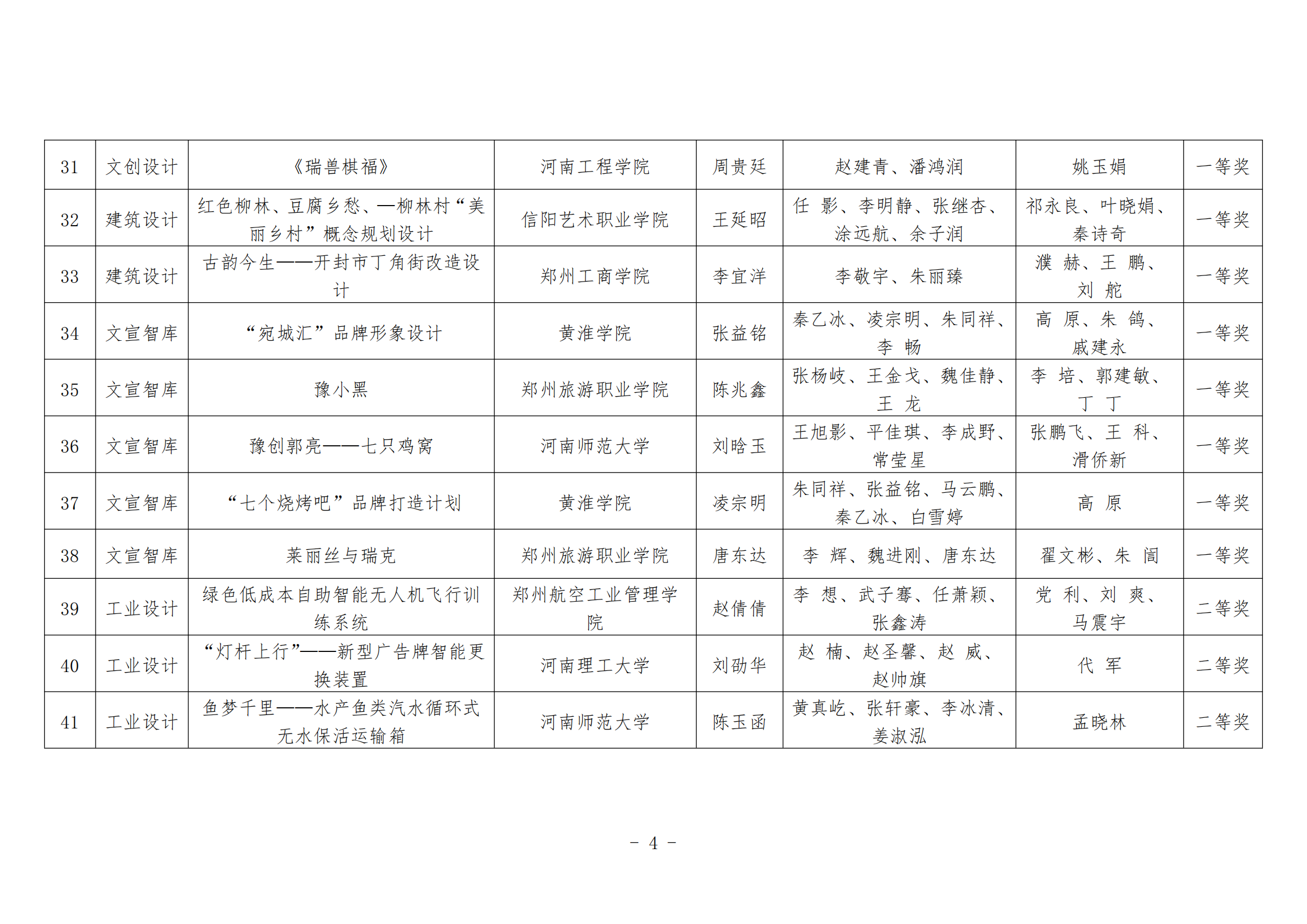 649944e5b98de.png