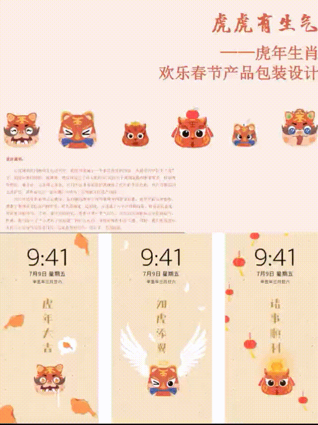 61e012bc6c900.gif