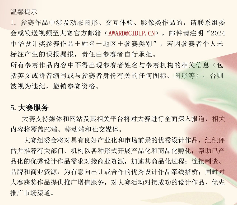 66714d1b2294f.png