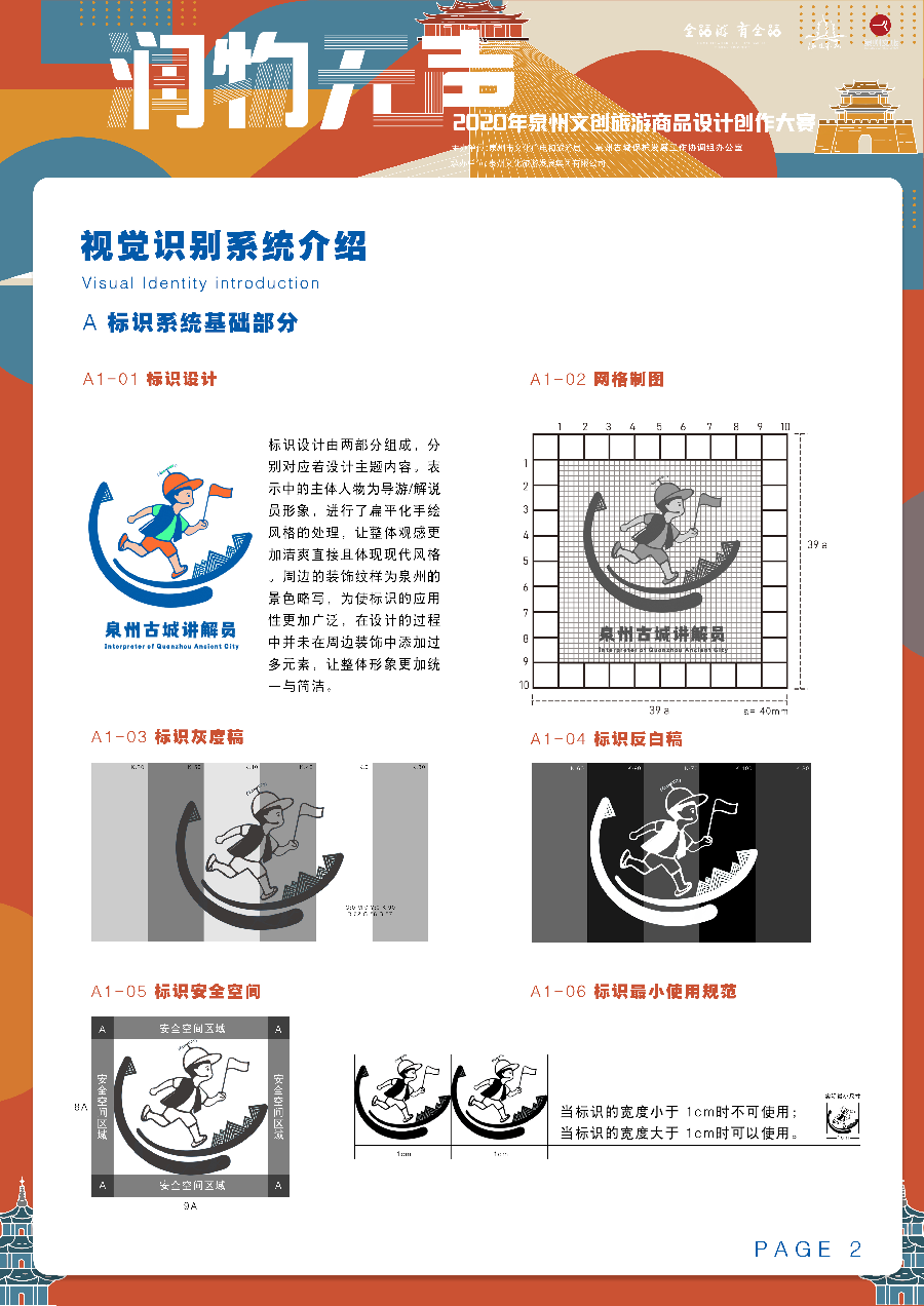 5fe06906c3b3a.png