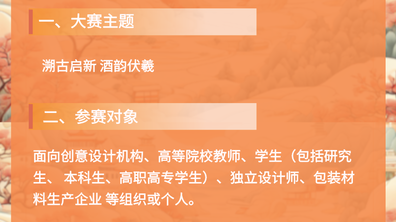 670740a57570f.png