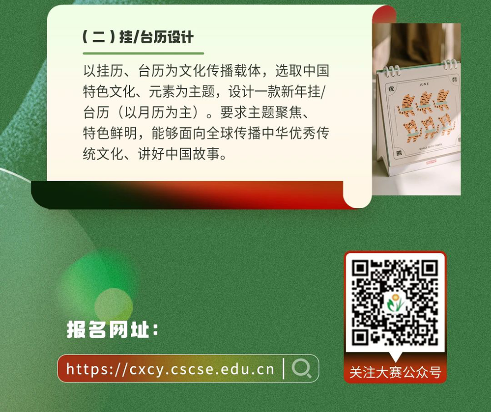 6659483d9610b.png