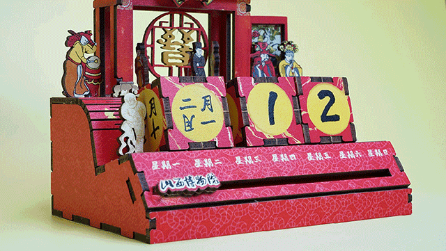 67acaef5046de.gif