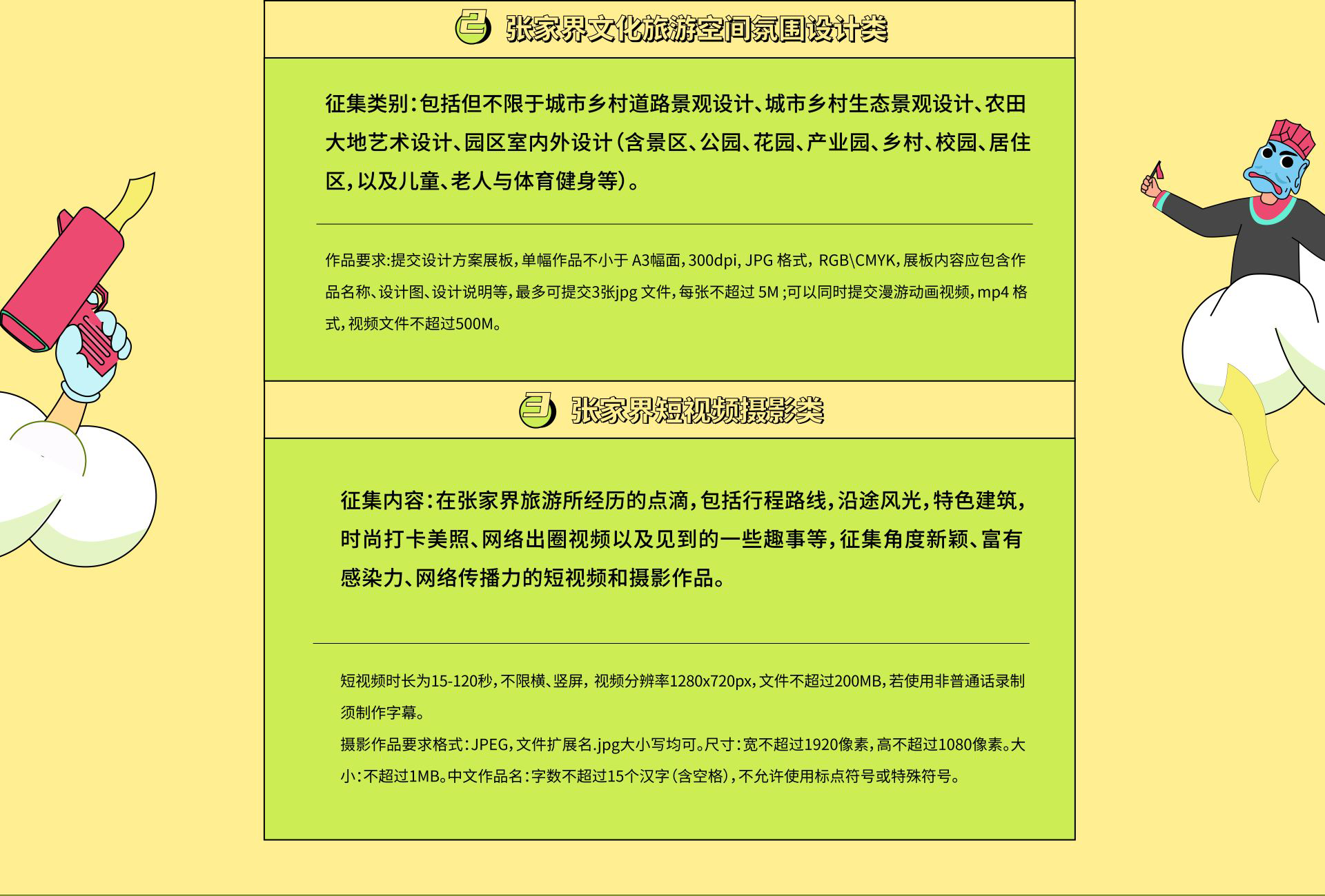 640e9118b1b6a.png