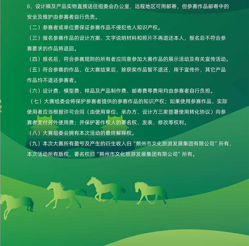 665e8495b1b8c.png