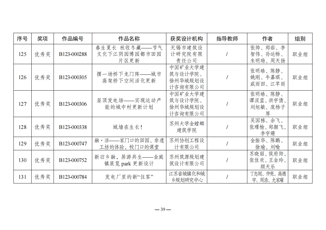 665d6aee67485.png