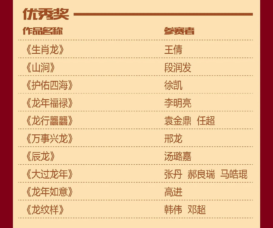 6548b60edff9c.png