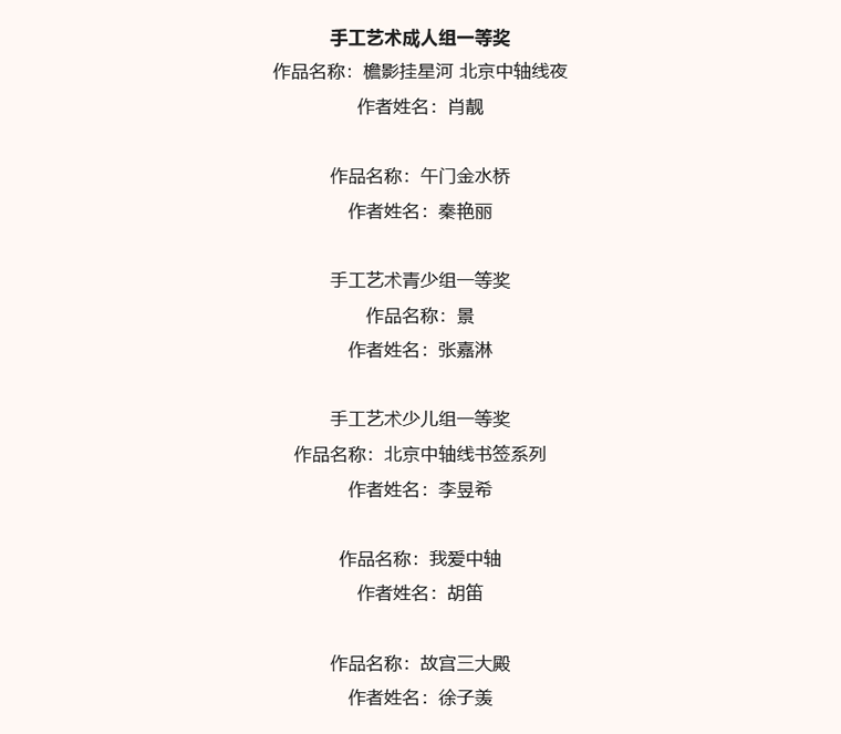63848a5346a55.png