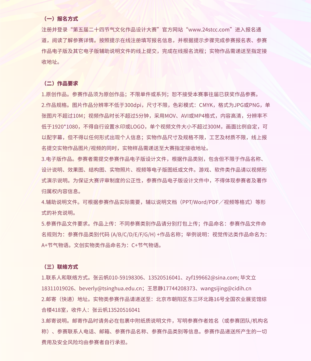 66aafe6189ef0.png