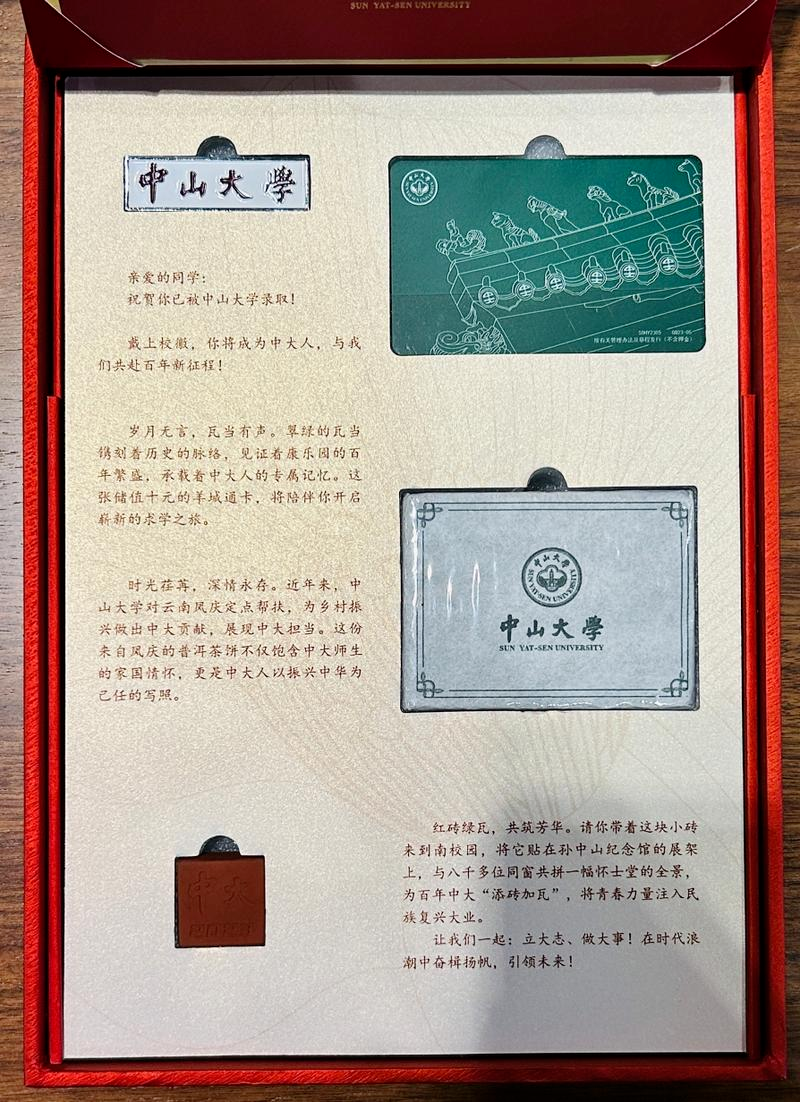 64a29a4e5587e.png