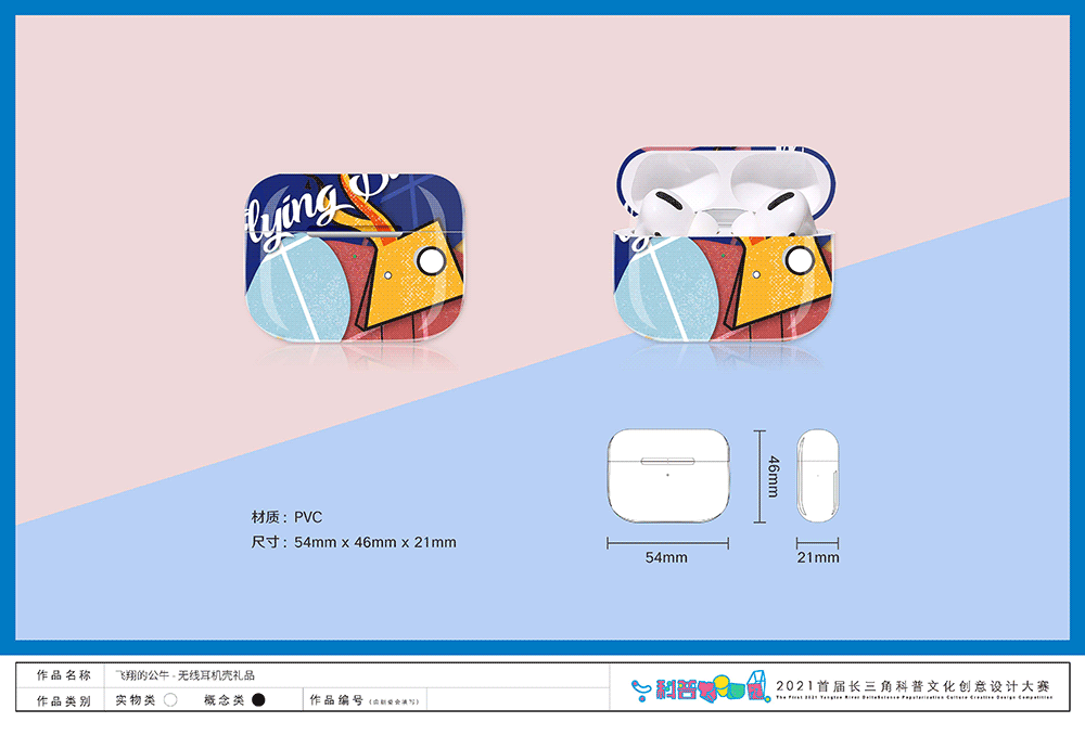 61cadd4323f6f.gif
