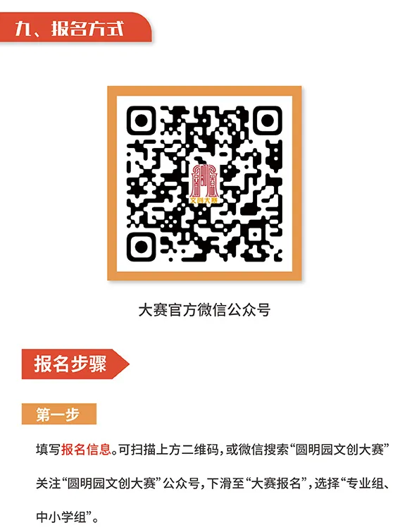 66554fa994ea2.png
