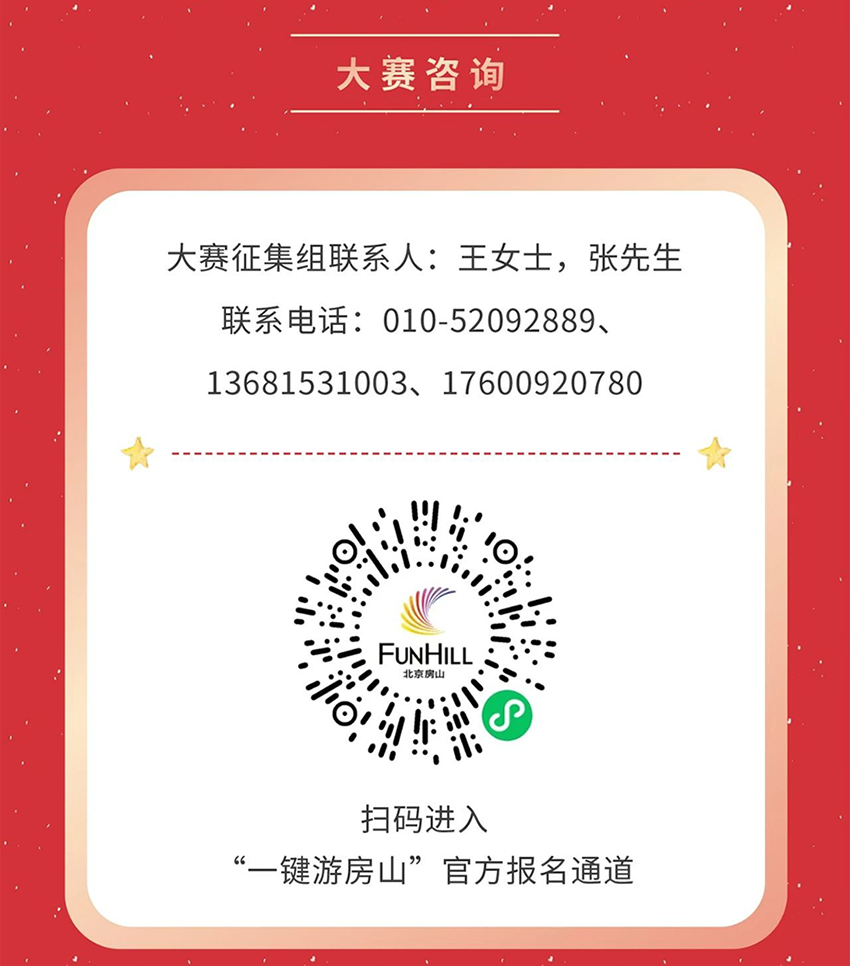 67866338cc51a.png