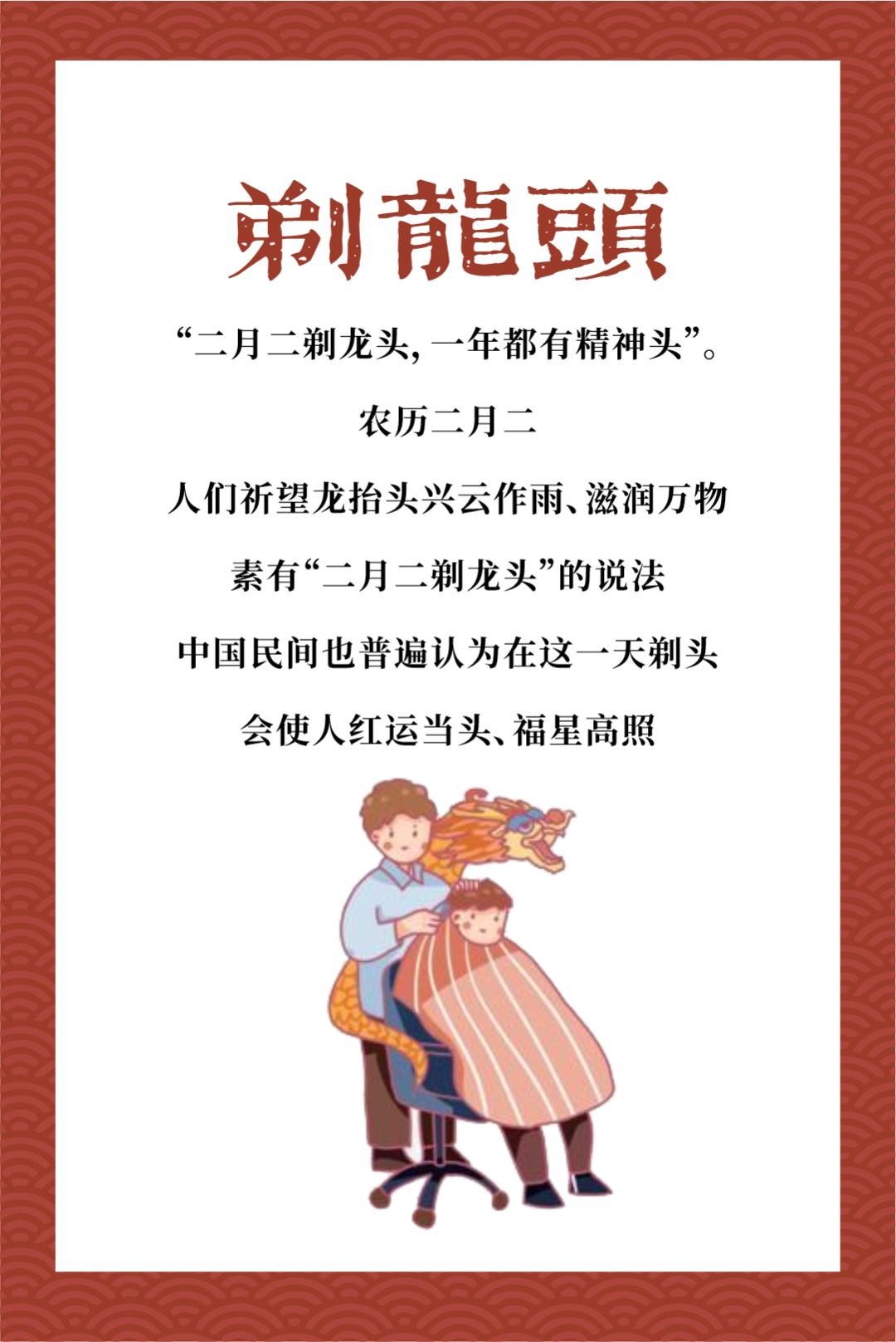 621c845d56ad2.png