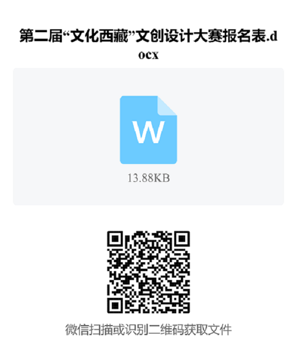 64f854d6267ef.png