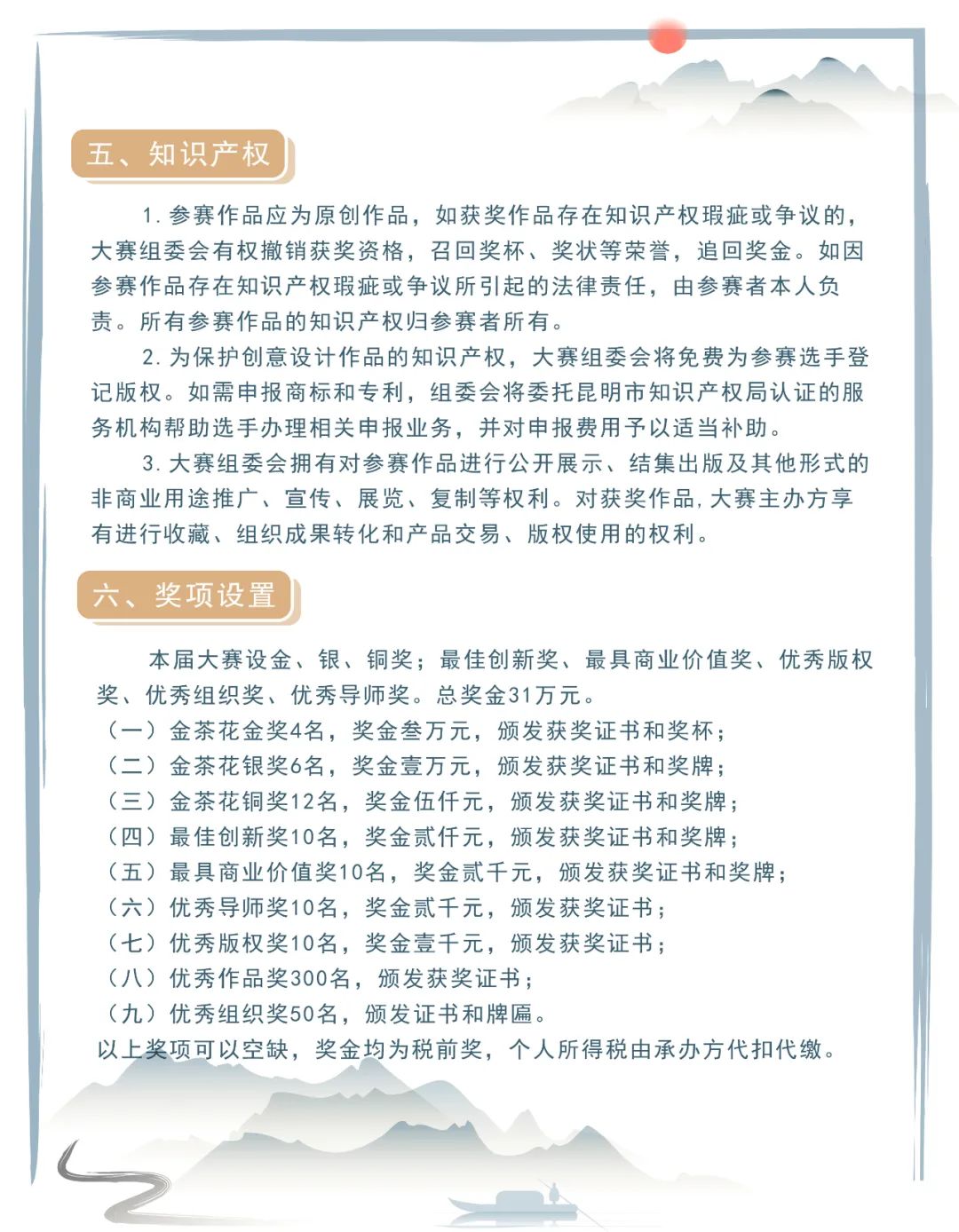 62c520ccbac00.jpg