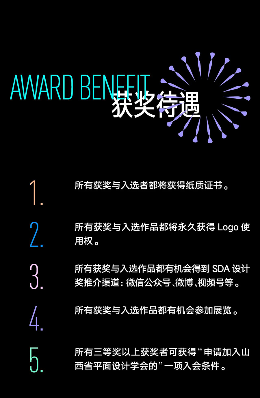 65e968b4d66b0.png