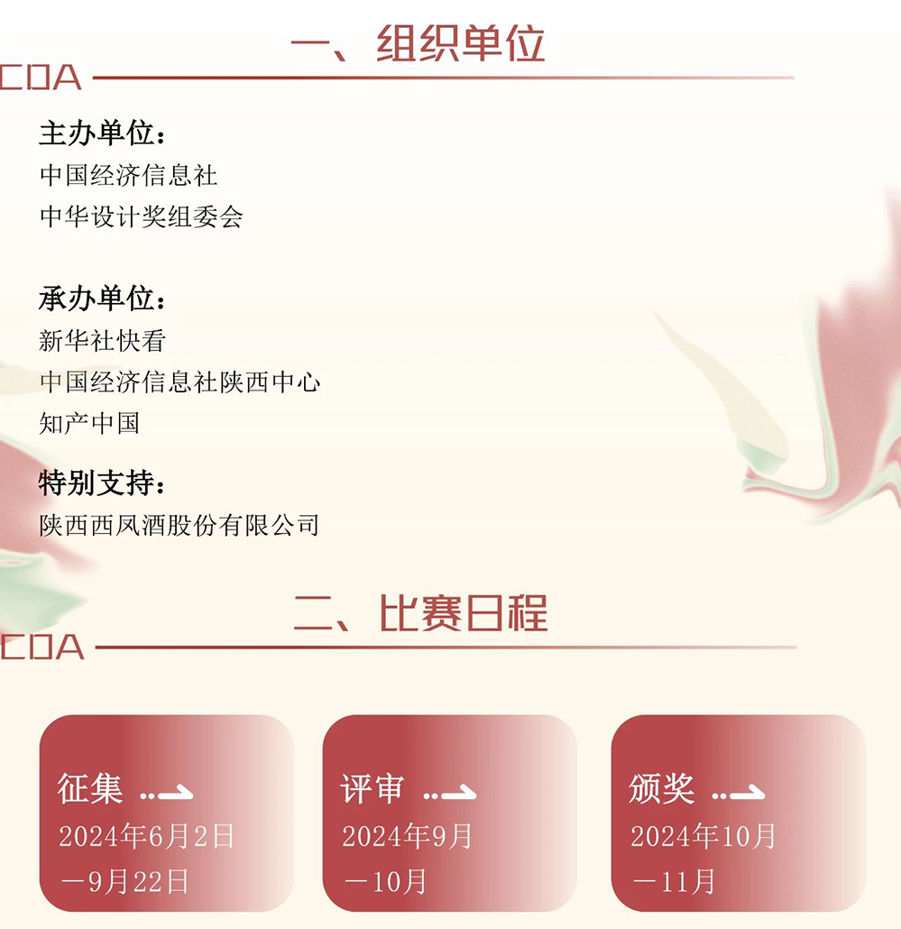 66714d17ac791.png