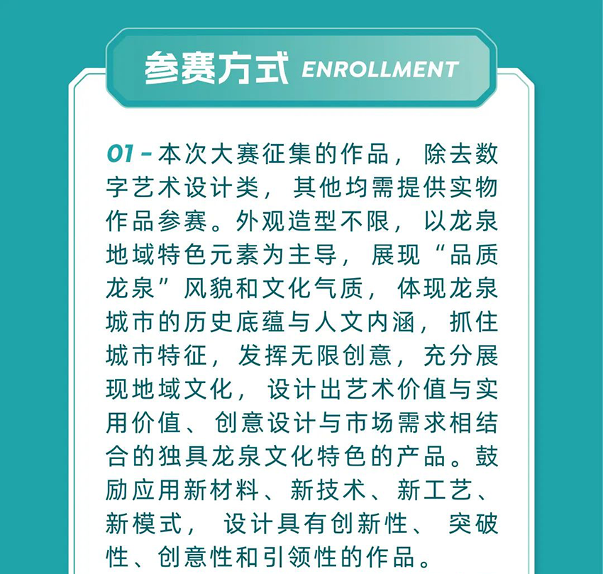 6438f7726acb5.png
