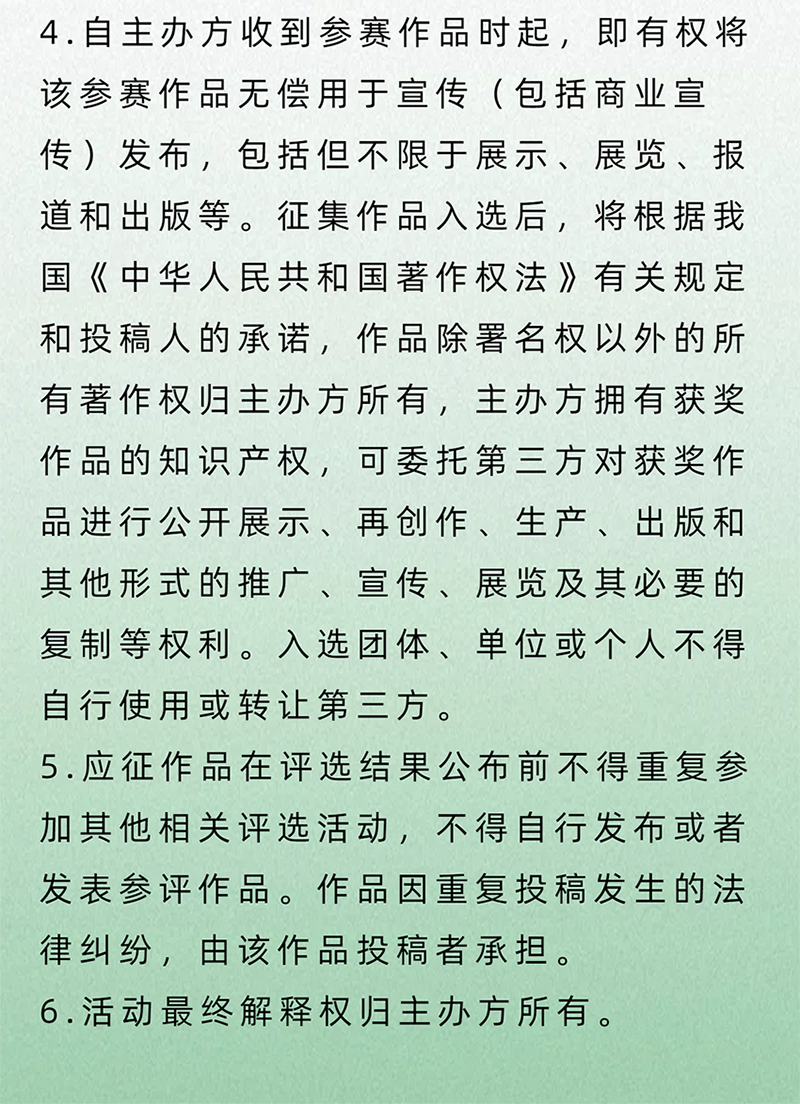 67808769a2a65.png