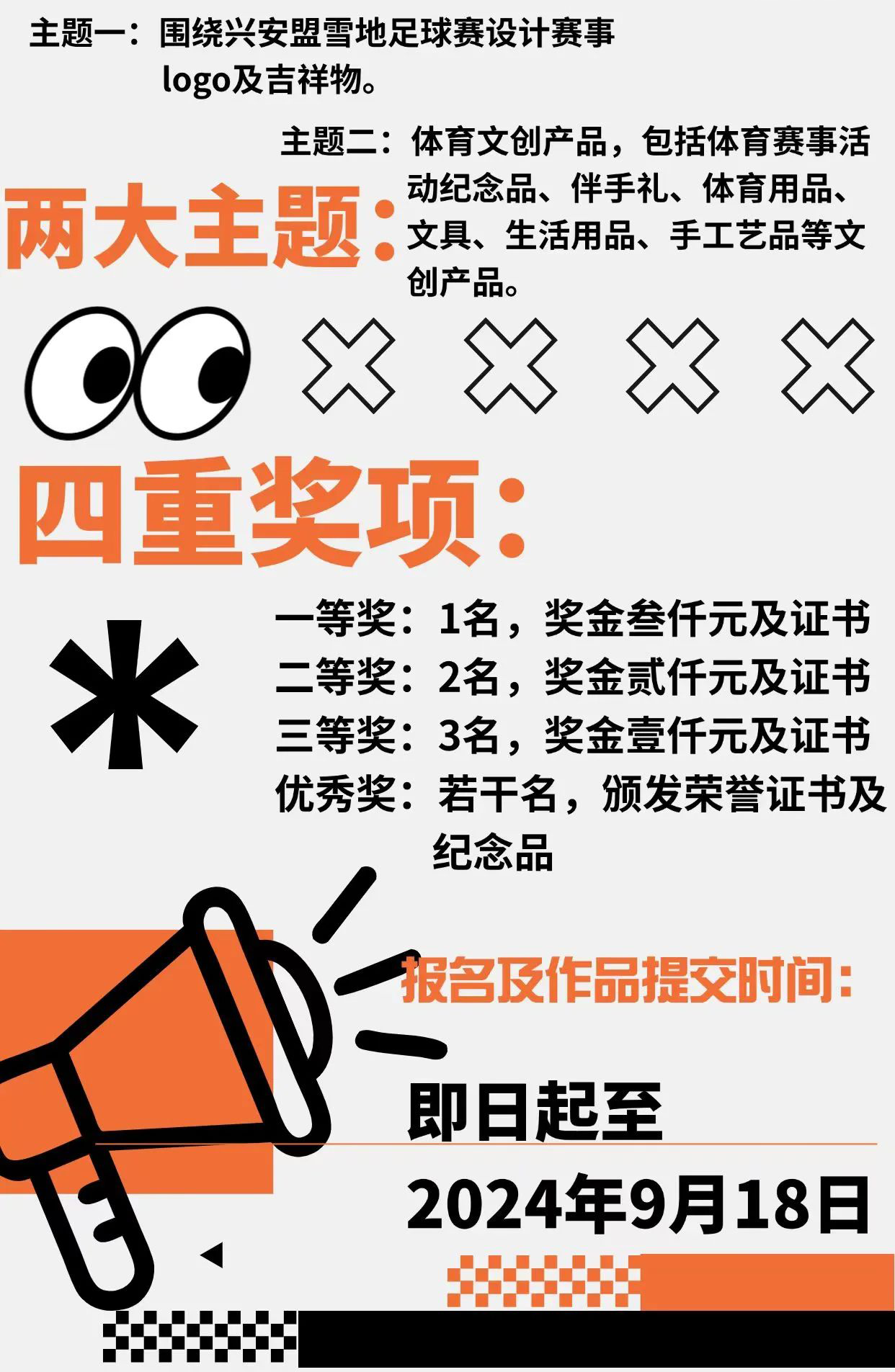 66c2c713728ef.png