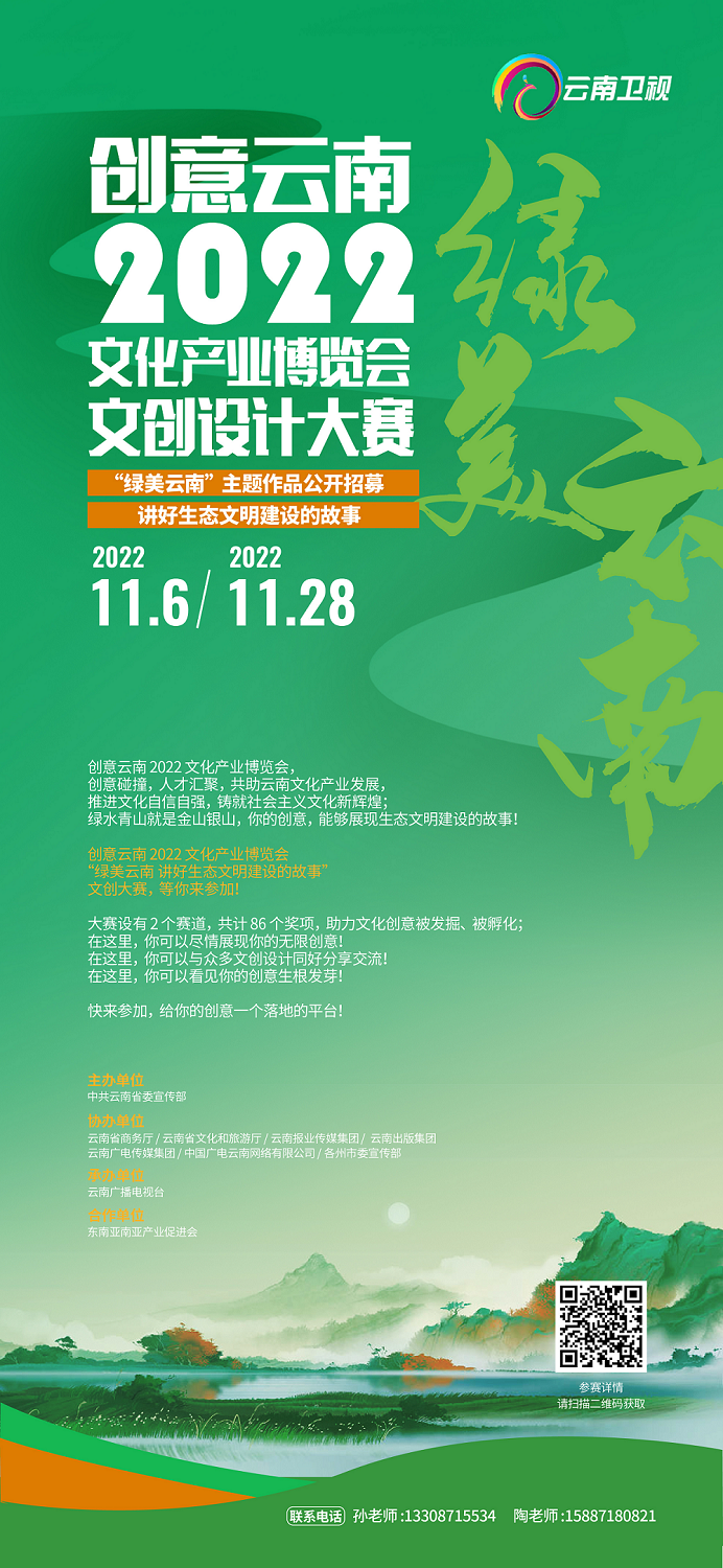 637752adc8587.png