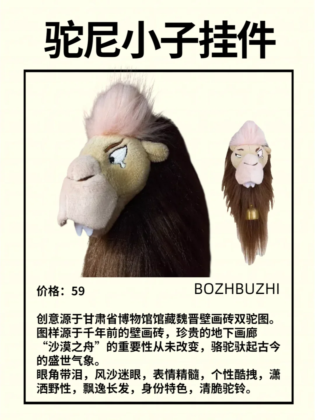 66b080a5a23ed.png