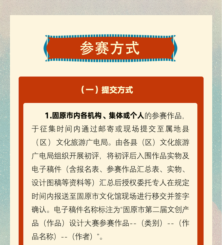 67c85679dd616.png