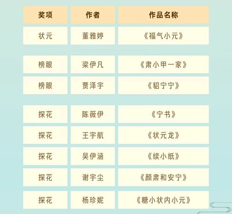 673b39b9614d2.png