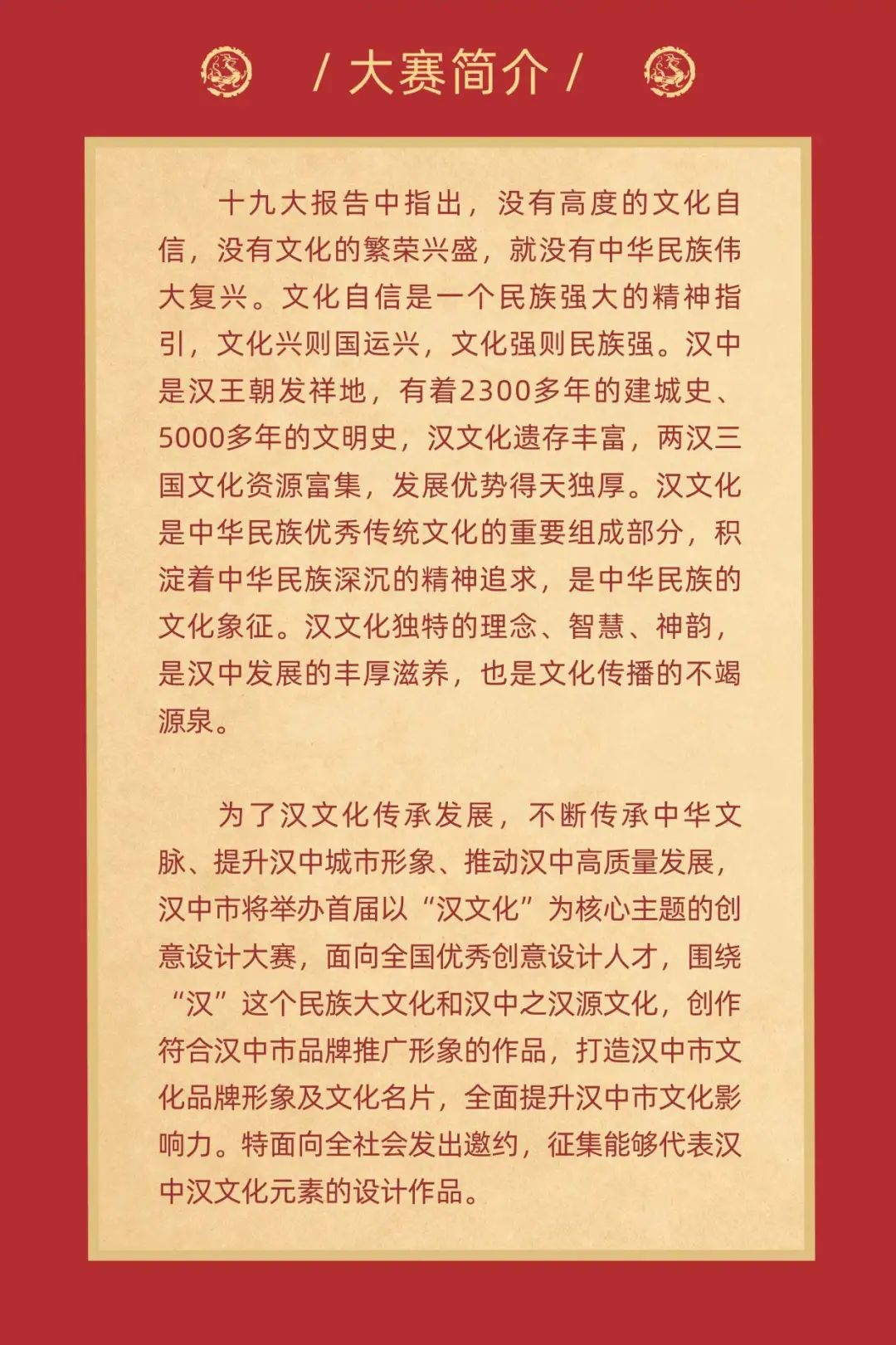 61c3f7079b60c.jpg