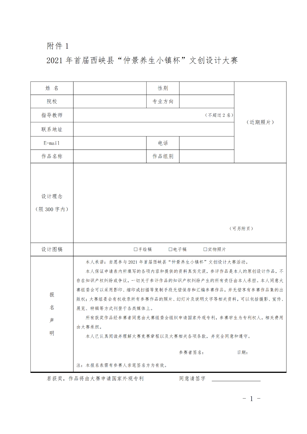 60fe796fb5dcb.png