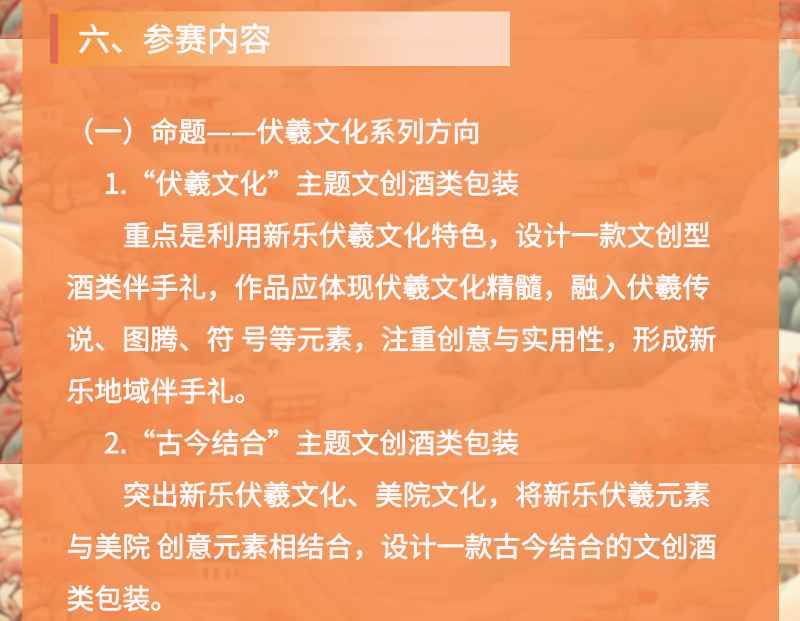 670740a71d77b.png