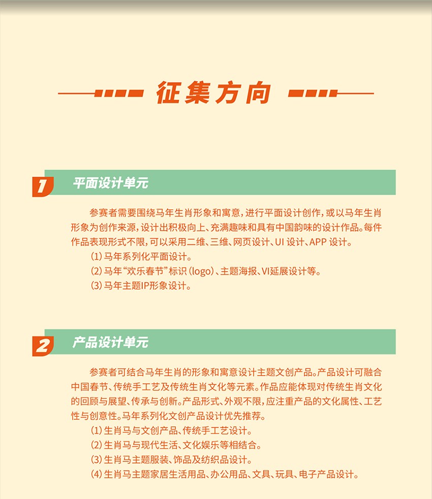 67b330c72d4e0.jpg