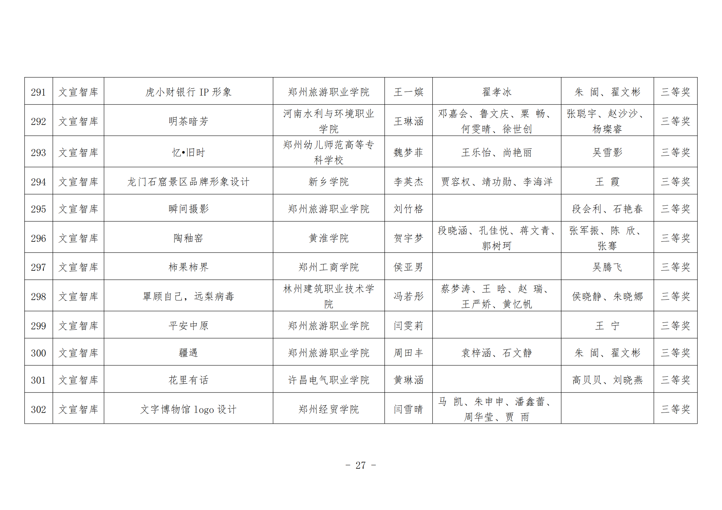 649943db01d29.png