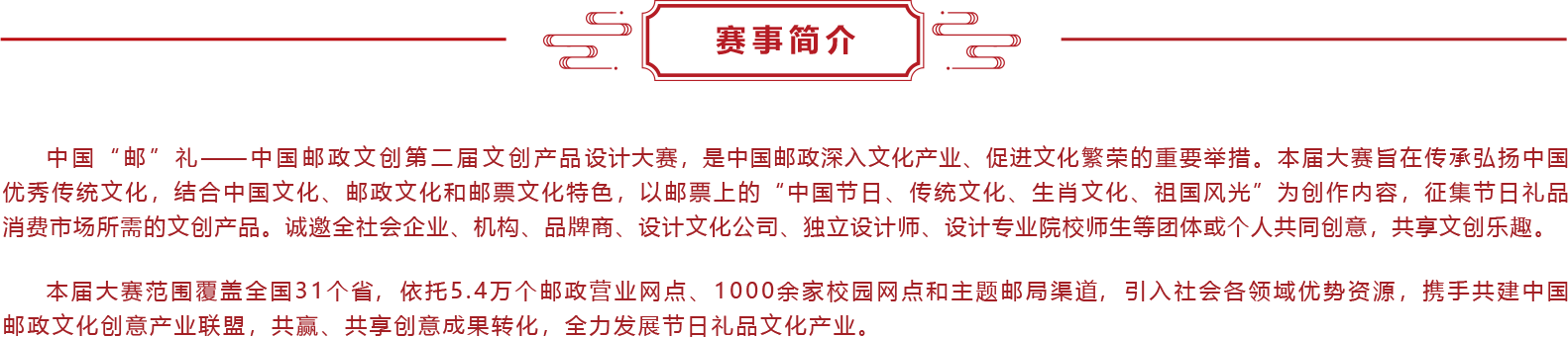 6167dc08a31c2.png