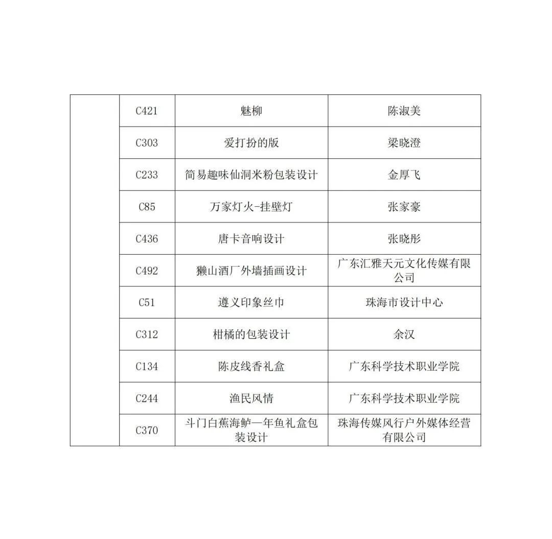 65716af2481f0.jpg