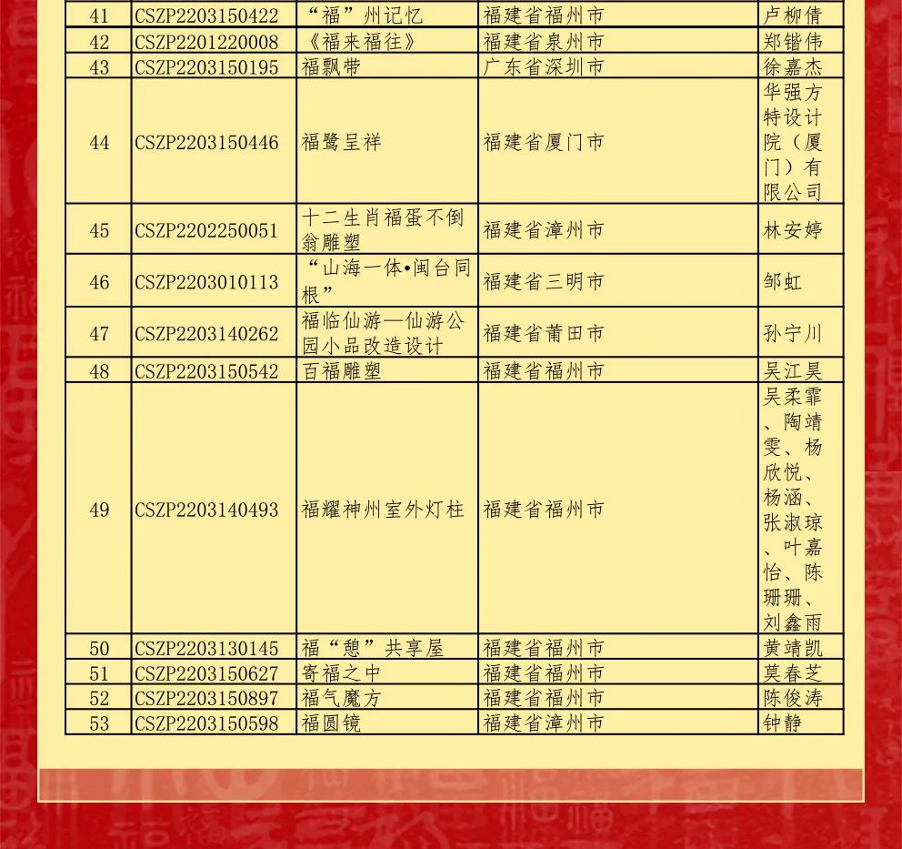 624e9b512a4f4.png