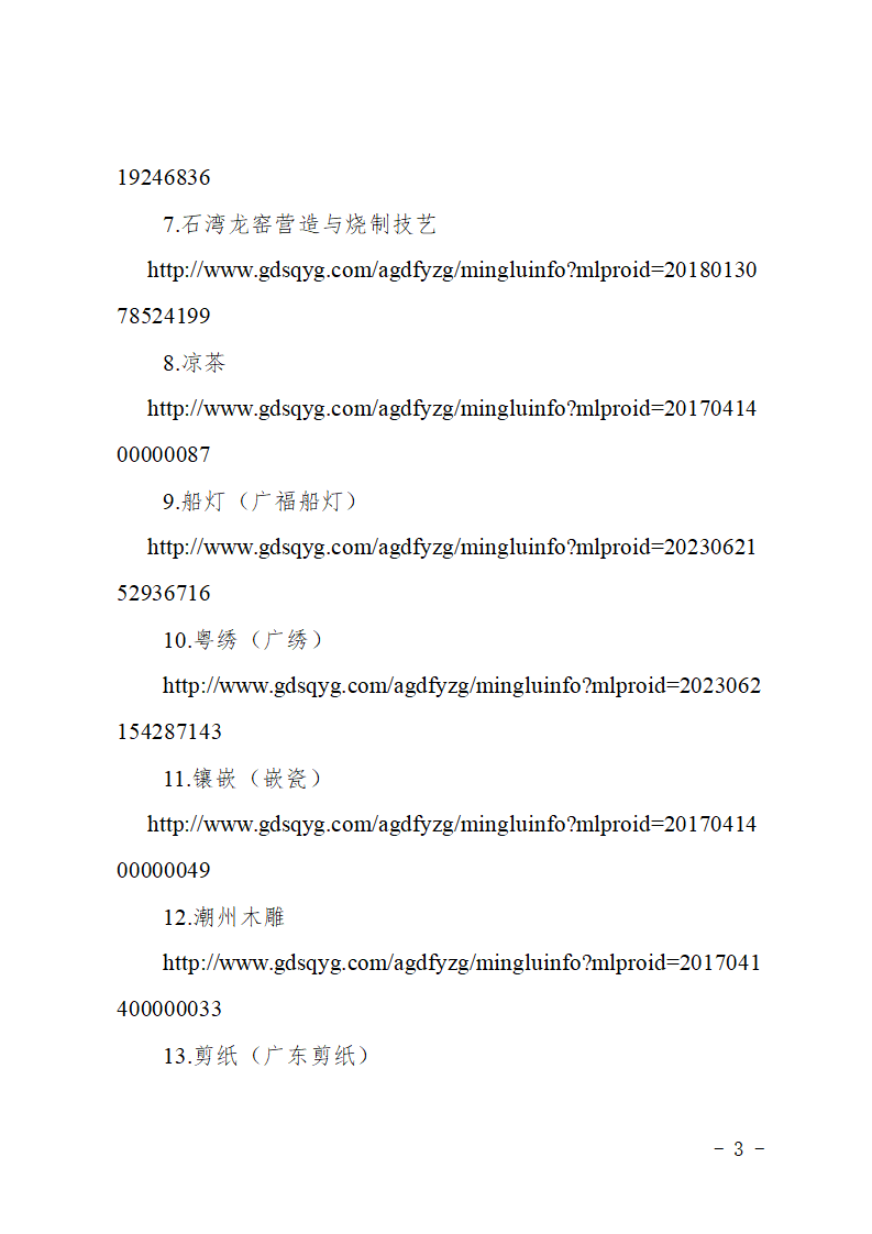 668254c278369.png